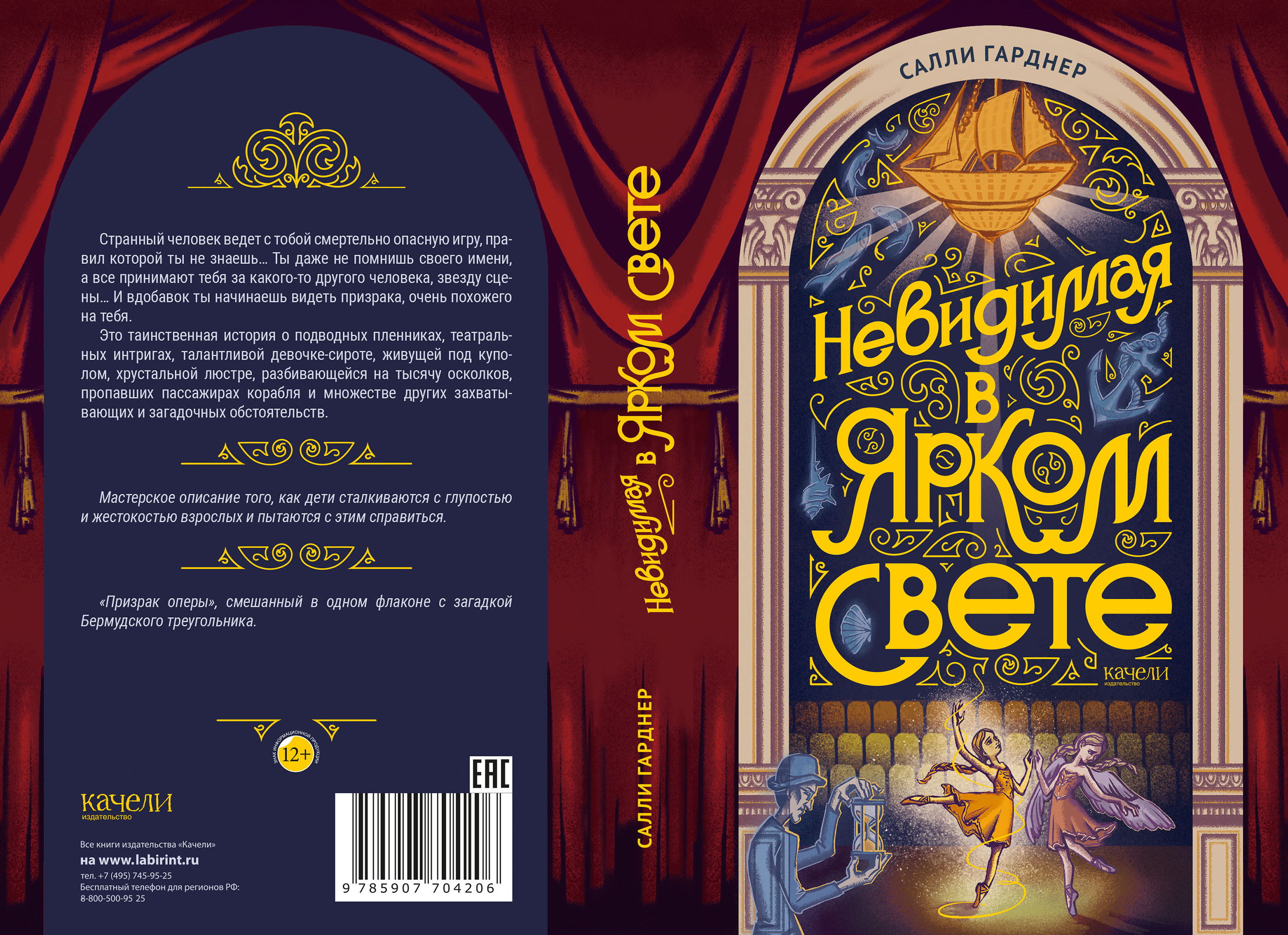 Illustrators.ru - сообщество русскоязычных иллюстраторов